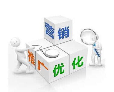 网站优化的好处有哪些 为何受认可 SEO优化 网站优化的好处有哪些 为何受认可 SEO优化