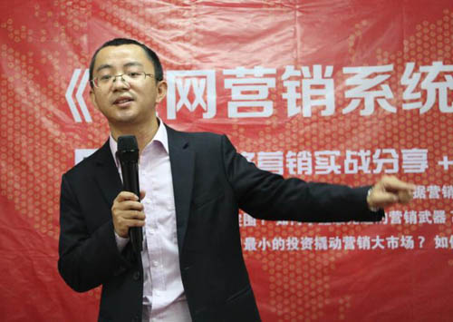 黄新伟：网络软文营销系统设计的6大技巧