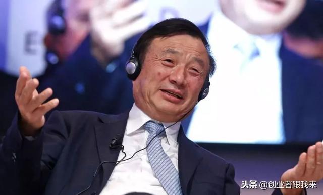 真正的吸血公司,华为、小米每卖一台手机要被它抽走65元 互联百科 第2张 真正的吸血公司,华为、小米每卖一台手机要被它抽走65元 真正的吸血公司,华为、小米每卖一台手机要被它抽走65元 互联百科 第2张