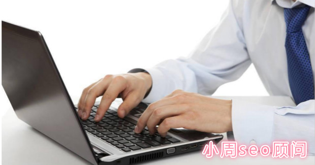 学seo有用吗、工作好找