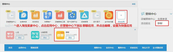 淘宝拼团是什么意思 淘宝拼团入口在哪里 互联百科 第2张 淘宝拼团是什么意思 淘宝拼团入口在哪里 淘宝拼团是什么意思 淘宝拼团入口在哪里 互联百科 第2张