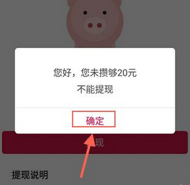 找乐运动计步器app中提现的具体操作流程 业界杂谈 第2张 找乐运动计步器app中提现的具体操作流程 找乐运动计步器app中提现的具体操作流程 业界杂谈 第2张