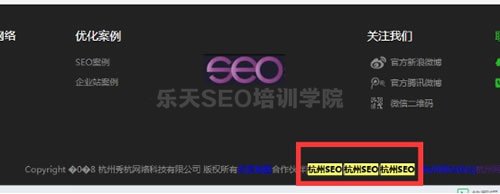 不是外链没用,而是你发的外链没用 经验心得 第2张 不是外链没用,而是你发的外链没用 经验心得 第2张