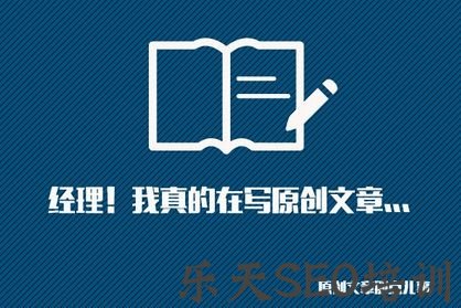 567中文网：原创文章代写靠谱吗?专业原创文章代写是怎样操作的