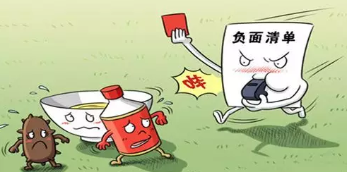 SEO资源：如何利用SEO技术处理网络负面消息？