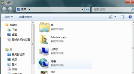 光影魔术手制造出单色图片的详细方法 互联百科 第3张 使用光影魔术手制造出单色图片的详细方法 光影魔术手制造出单色图片的详细方法 互联百科 第3张
