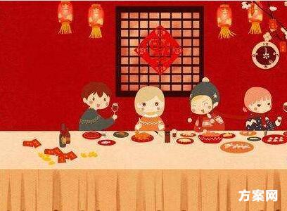 春节微摄影作品征集活动方案