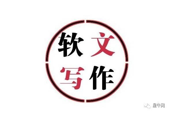  内容营销必看—企业优质原创软文速成的4大“捷径”！ 网络营销 第2张