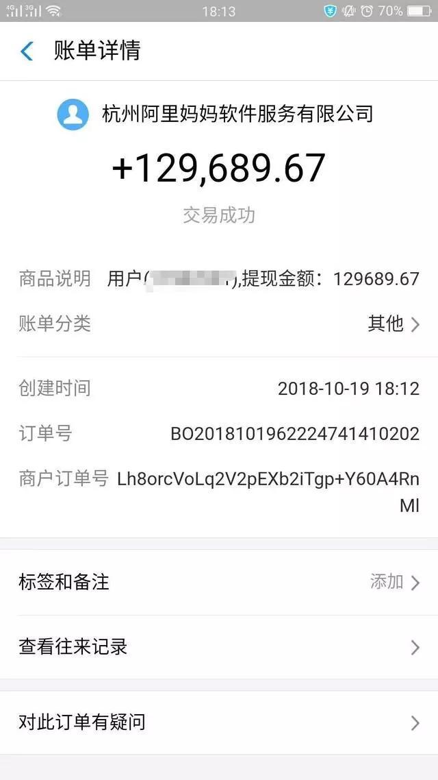 一个手机就可以做的兼职项目(每天2小时,每月6000+) 互联百科 第7张 一个手机就可以做的兼职项目(每天2小时,每月6000+) 互联百科 第7张
