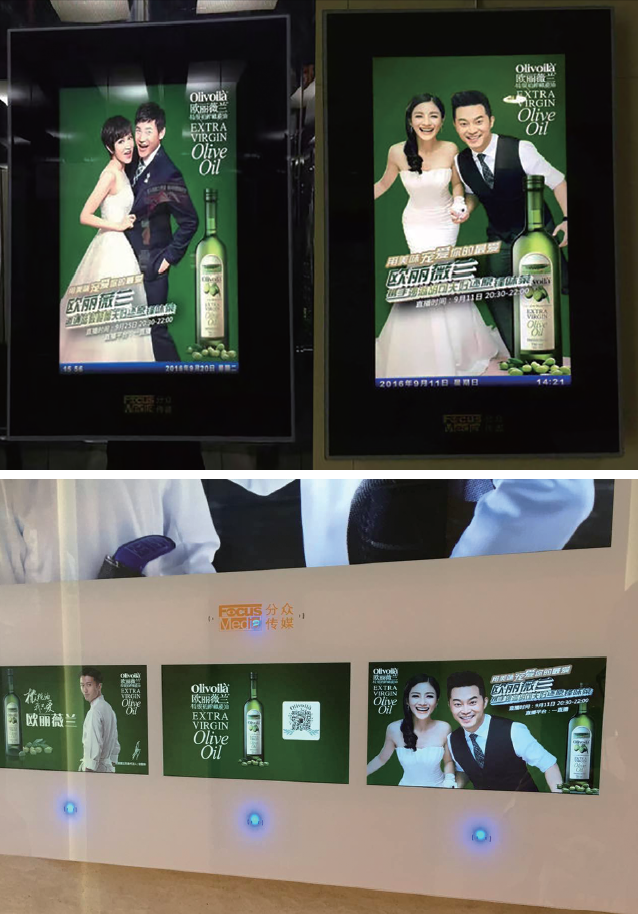 欧丽薇兰：“电梯+直播”玩转内容营销