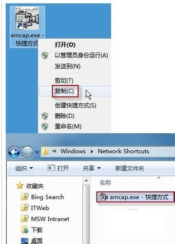 win7摄像头怎么开? 互联百科 第5张 win7摄像头怎么开? 互联百科 第5张