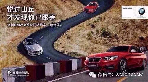 奔驰的回应，口吻十分霸气：越尽山丘雪峰，才发现你们都已回家大修。