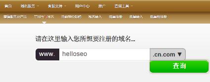 桦甸SEO培训：站群怎么做SEO才能防止被K