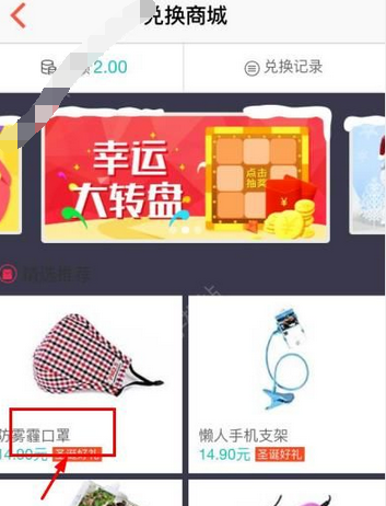 酷划新闻中兑换商品的具体流程 业界杂谈 第2张 酷划新闻app中兑换商品的具体流程介绍 酷划新闻中兑换商品的具体流程 业界杂谈 第2张