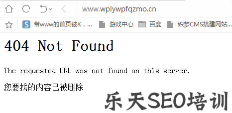 万里平台电子商务:快速提升词库搭建“权重站”案例