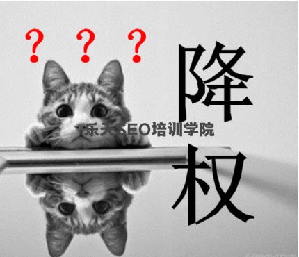 百度快速排名的七大谎言 SEO推广 第5张 百度快速排名的七大谎言 SEO推广 第5张