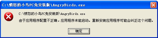 DirectX修复工具无法打开 DirectX修复工具运行错误解决方法 互联百科 第6张 DirectX修复工具无法打开 DirectX修复工具运行错误解决方法 互联百科 第6张
