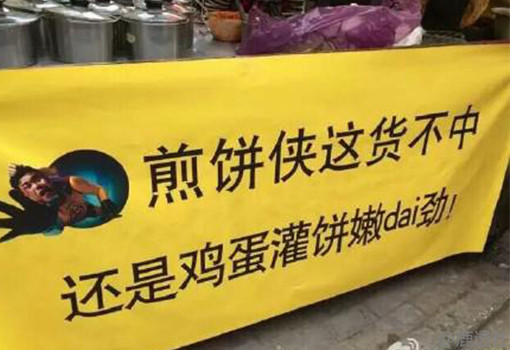 社会化媒体营销 产品文案 借势营销