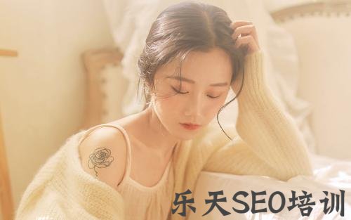 五柳村即时导读：为什么说人人都要懂SEO？