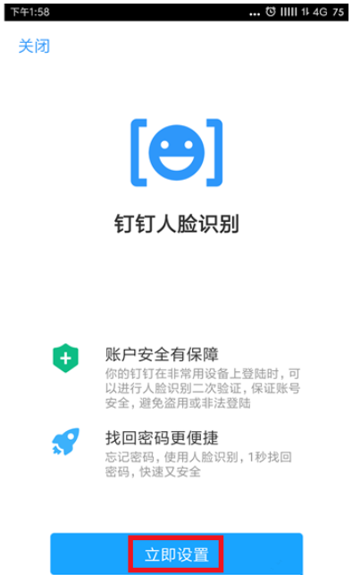钉钉出现提示当前使用人数过多的具体处理 业界杂谈 第3张 钉钉APP出现提示当前使用人数过多的具体处理流程 钉钉出现提示当前使用人数过多的具体处理 业界杂谈 第3张