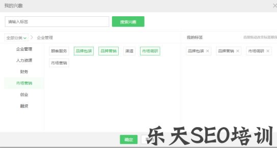 最新简单粗暴的百度知道引流技巧 微商引流 网络营销 百度 经验心得 第7张 最新简单粗暴的百度知道引流技巧 微商引流 网络营销 百度 经验心得 第7张