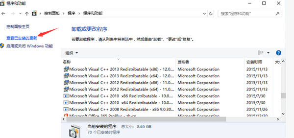 搜狗浏览器兼容模式停止工作解决办法 业界杂谈 第3张 搜狗浏览器兼容模式停止工作解决办法 业界杂谈 第3张