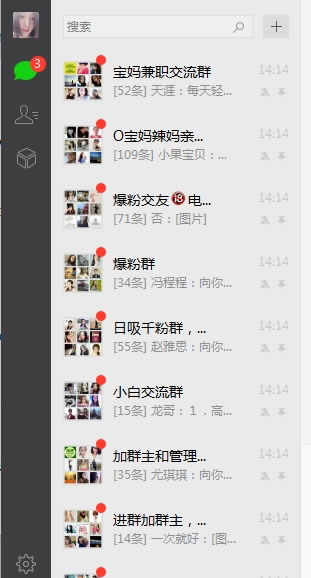 微信全自动挂机引流1000+ 微信营销 第6张 微信全自动挂机引流1000+ 经验心得 第6张 微信全自动挂机引流1000+ 微信营销 第6张