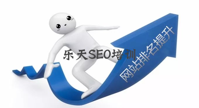 网站刷流量对排名有用吗？