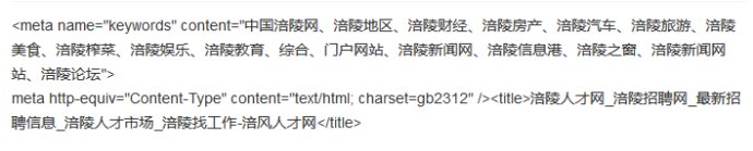 SEO思维培训：数据平滑处理