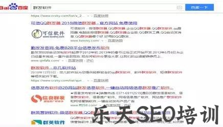 绯闻SEO揭秘:有哪些因素能影响一个网站的访问量?