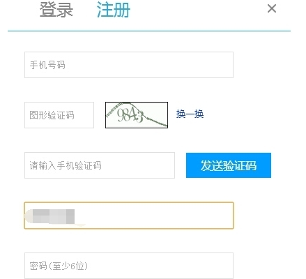 熊猫tv中进行更改昵称及头像的详细步骤