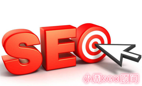 纽麦得seo：了解SEO基础性名词进行网站优化