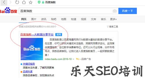 SEO实操分享：细节决定网站排名，文章排名百度首页 网站运营 站长 SEO优化 经验心得 第1张