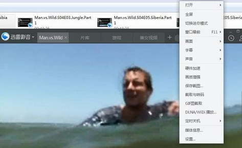 迅雷影音中实行在线匹配字幕的详细步骤