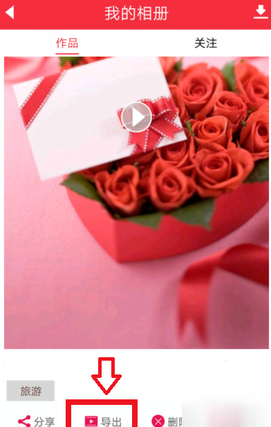 魔音相册制作出音乐相册的具体操作流程介绍 魔音相册中制作出音乐相册的具体操作 业界杂谈 第6张