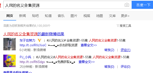 微信加好友神技巧(被动一天至少加1000好友) 网络营销 第3张 微信加好友神技巧(被动一天至少加1000好友) 网络营销 第3张