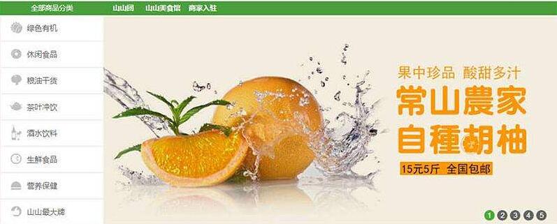 「SEO伴侣」B2B网站各类页面之间链接SEO关系