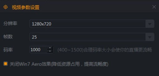  快手中开游戏直播的具体操作流程 互联百科 第9张