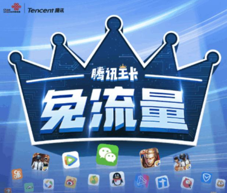 腾讯亲情卡怎么注销 腾讯亲情卡怎么退订