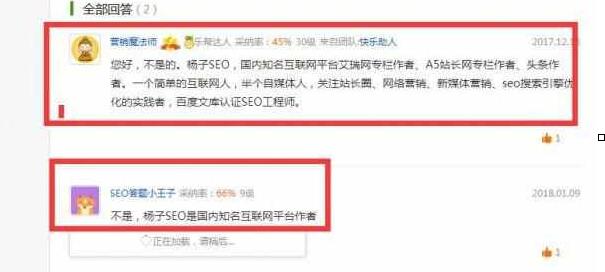 【百度细雨算法】百度搜索引擎新算法‘细雨算法’横空出世