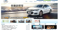 客户名称：上海通用汽车有限公司