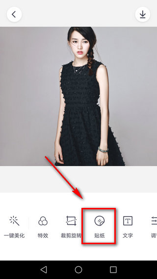 微信朋友圈圣诞帽在哪领 微信朋友圈圣诞帽的做法 微信朋友圈圣诞帽在哪领 微信朋友圈圣诞帽的做法 互联百科 第7张