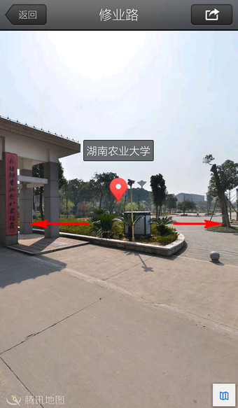  腾讯地图中查看街景的具体操作方法介绍 互联百科 第8张