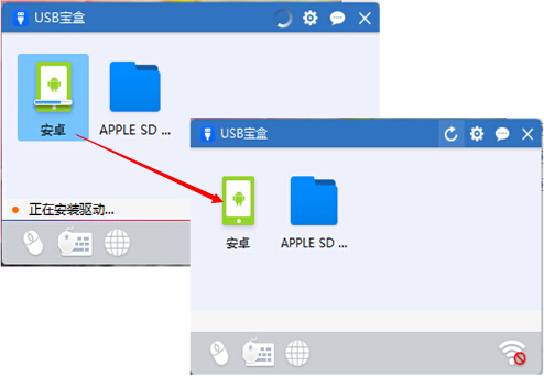  USB驱动不复杂！驱动人生&USB宝盒双重保障 互联百科 第3张
