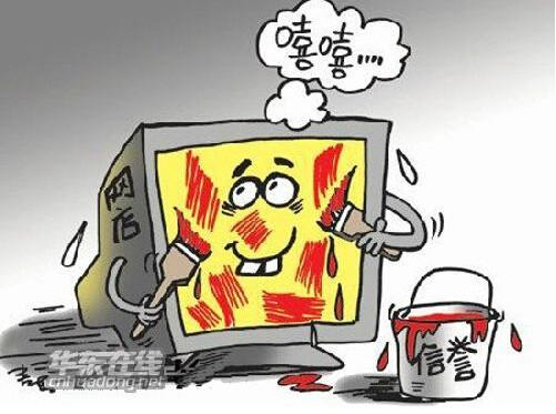 网上的淘宝刷手可靠吗，来看看这网上刷到单被骗过程吧! 本站声明:网站内容来源于网络,如有侵权,请联系我们,我们将及时处理