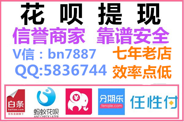 白条怎么提现到微信零钱攻略？京东白条怎么自己套蚬?（零成本方法曝光）