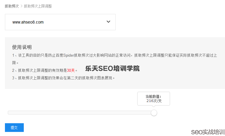 SEO分析:从网站抓取频次看网页质量和收录的关系!