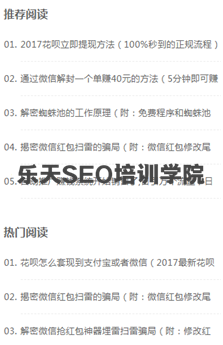 着陆页 着陆页优化