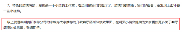 90%成功提升用户回头率的网站优化技巧＿世纪互联云计算