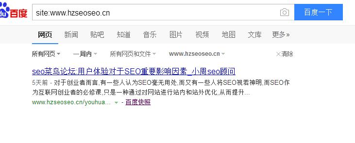 小江seo核心流量排名的操作方法